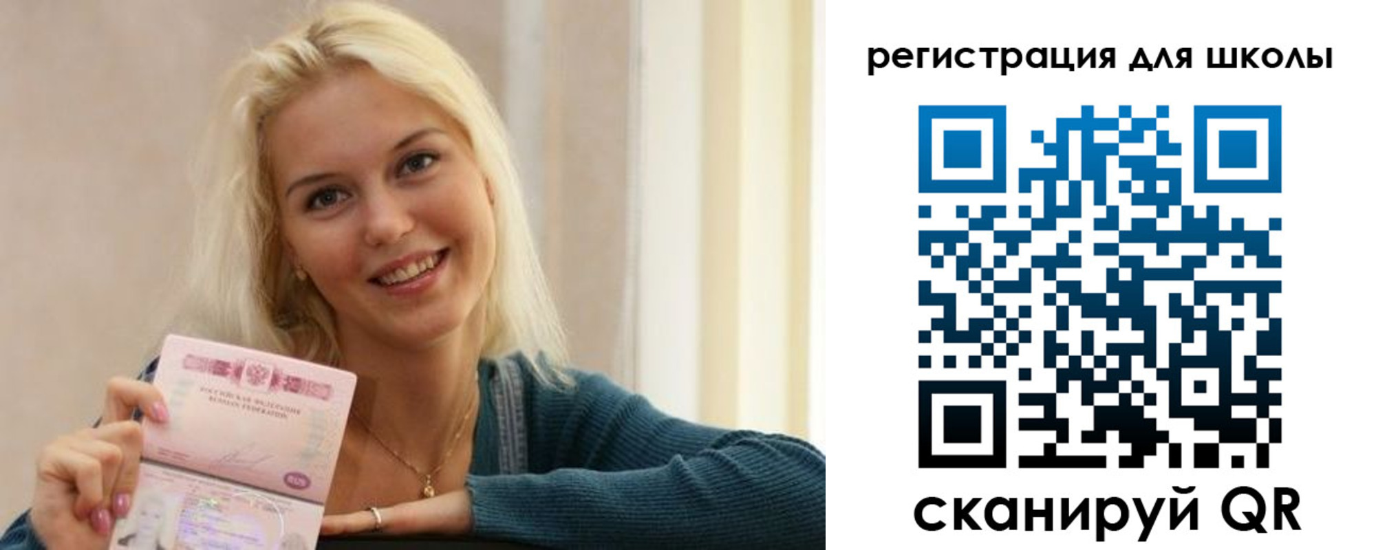 временная регистрация поиск в Рошале
